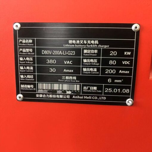 Heli Electric Forklift Charger 80V 200A